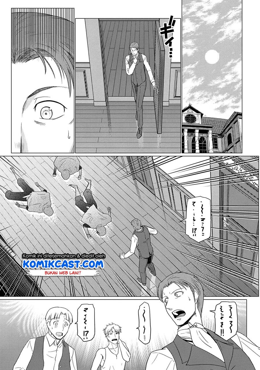 Kumo desu ga, Nani Ka?